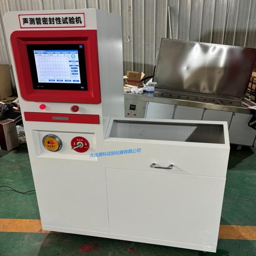 0成交0台粗集料高温稳定性试验高温炉试样盘耐热金属架耐热盘金属网