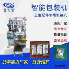 食品茶叶颗粒包装机与粗粒土剪切仪 自动化多领域的幕后行者