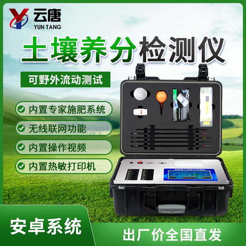 土壤分析评估综合检测系统与粗粒土剪切仪TR05联合发布，推动土工试验技术革新